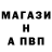 Метамфетамин мет Vittoria Salvia
