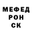 Метамфетамин винт Dana Nut