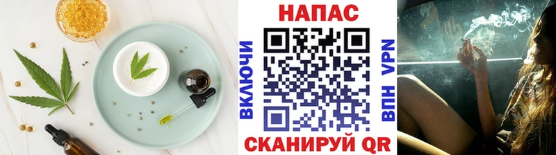 Еда ТГК конопля Ядрин
