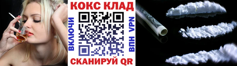 COCAIN Колумбийский  купить закладку  нарко площадка клад  Ядрин 