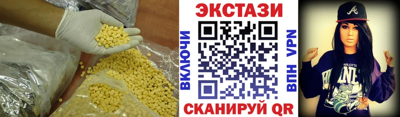 как найти Ядрин Экстази Дубай