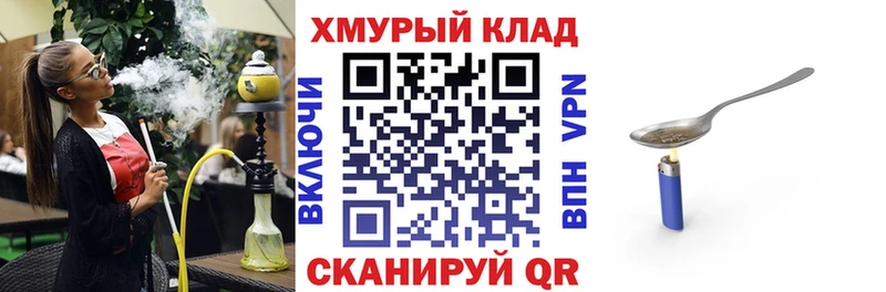 ГЕРОИН гречка  купить наркотики цена  Ядрин 