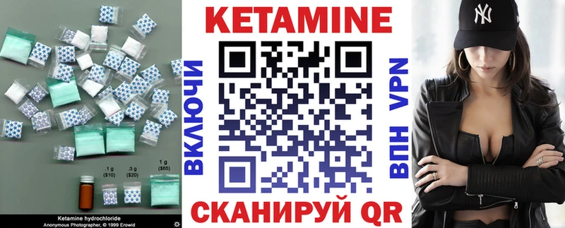 даркнет сайт  Ядрин  Кетамин VHQ 