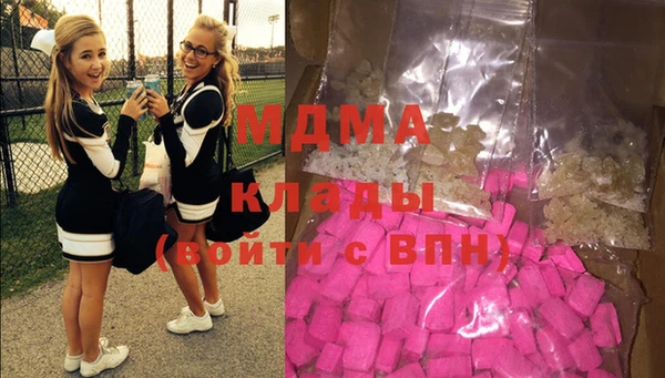 мефедрон Алексеевка