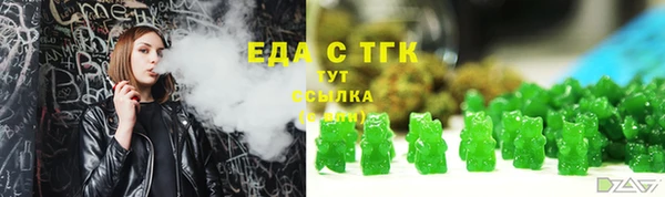 сатива Абинск