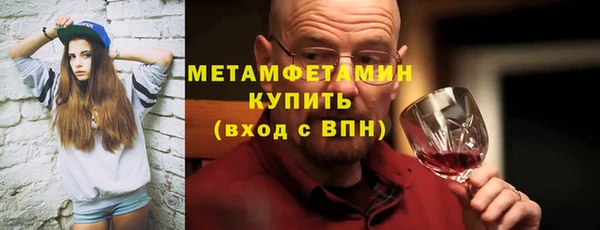 амфетамин Алзамай