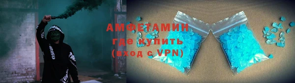 мефедрон Алексеевка