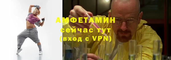 мефедрон Алексеевка