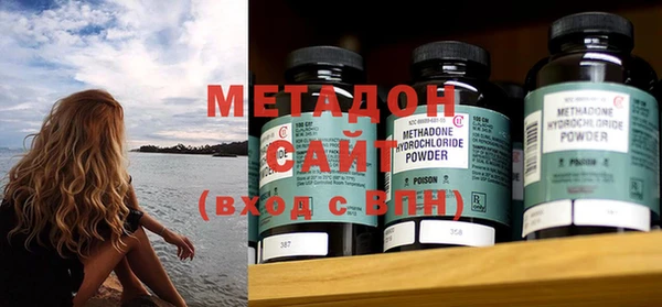 мефедрон Алексеевка