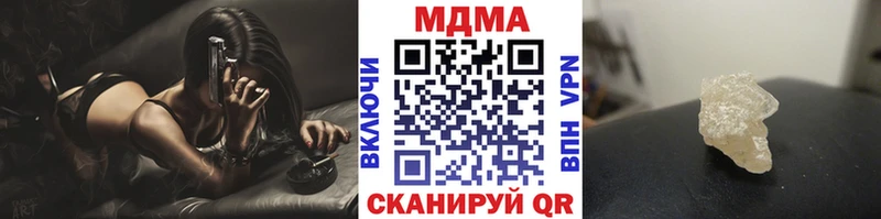 МДМА VHQ omg как войти Ядрин где можно купить наркотик