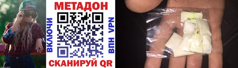 Метадон VHQ  купить   Ядрин 