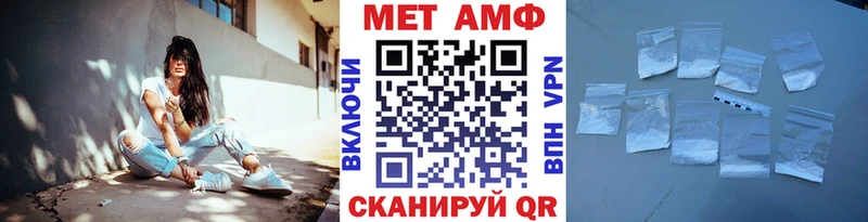 Метамфетамин витя Ядрин