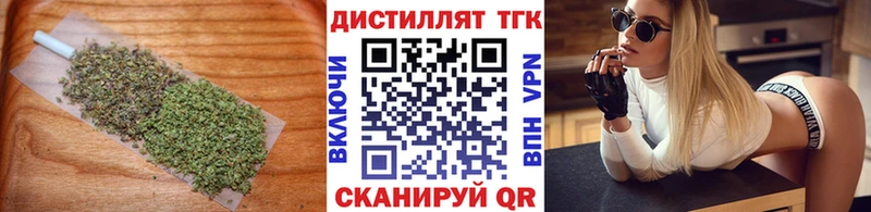 ТГК Wax  продажа наркотиков  Ядрин 