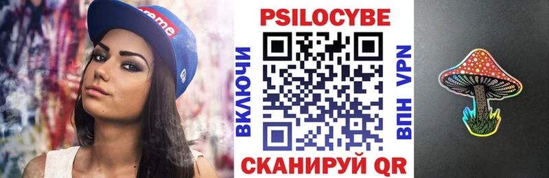 Галлюциногенные грибы MAGIC MUSHROOMS  Ядрин 